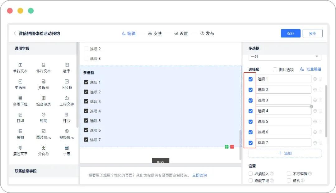 功能更新,功能更新中