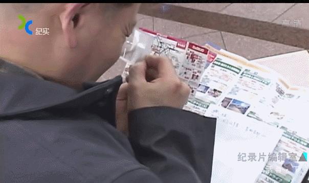 中国黑户纪录片,1998年中国扫黄纪录片