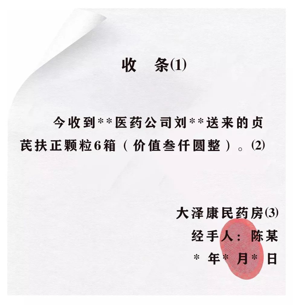 2022版借条欠条收条合格范本手写,2020正规欠条借条模板