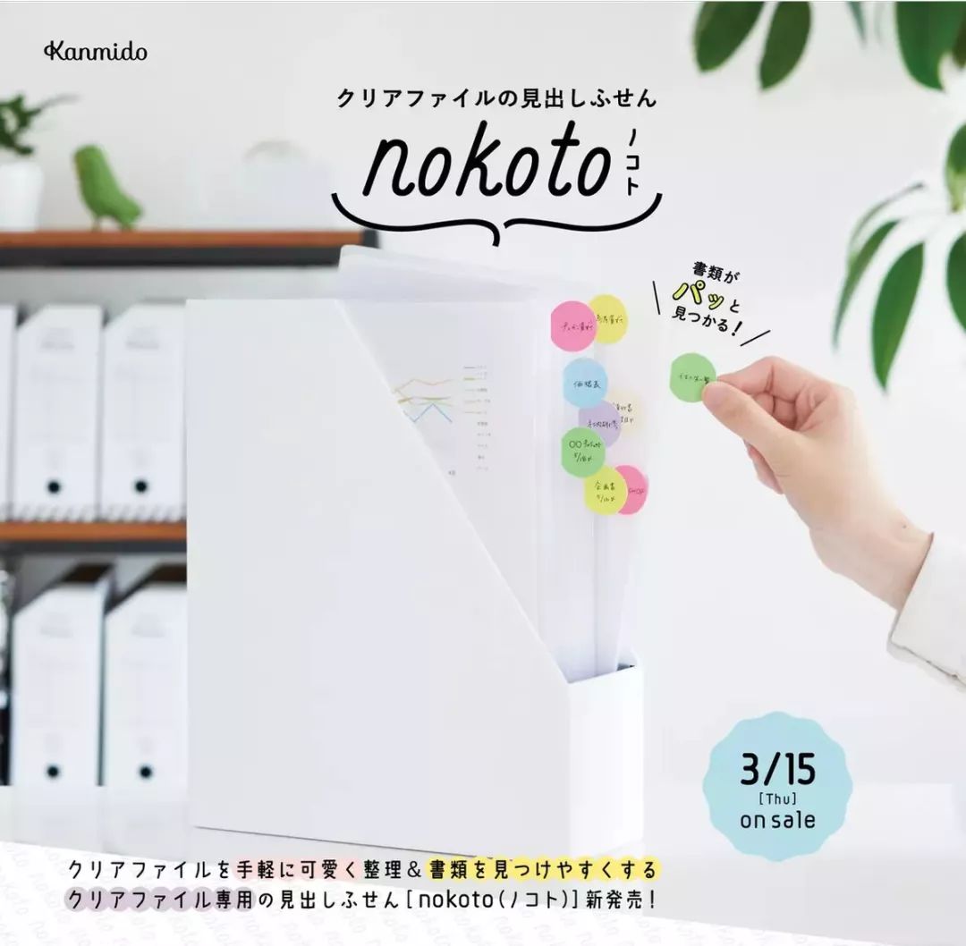 2020最挑剔的日本文具大赏来袭,日本文具大赏排行榜2020