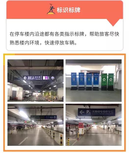 【攻略】返程高峰来临！浦东国际机场推出一大波便民福利，让你出行无阻