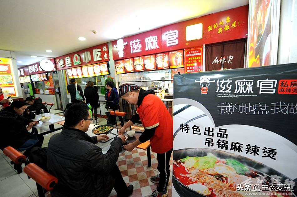 “滋麻官”驾临天水兰天“夫妻档”挑战您的味蕾