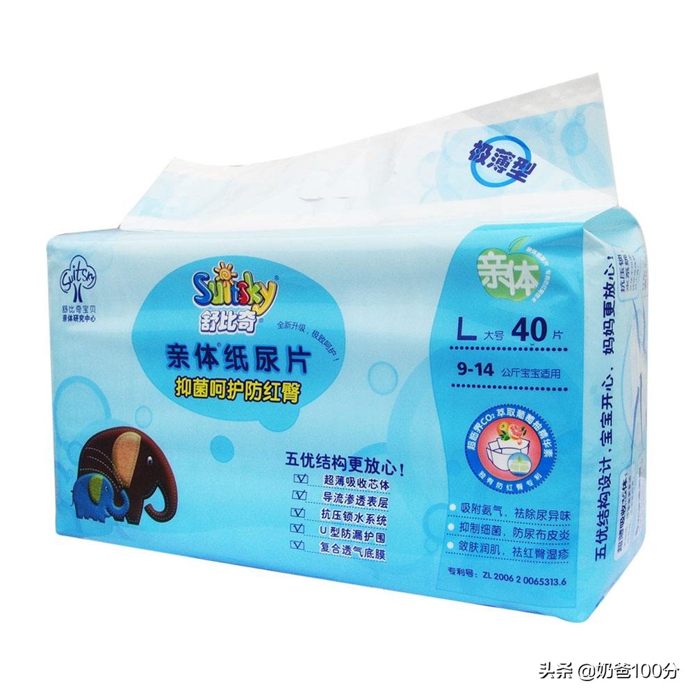2018年国产纸尿裤十大品牌排行榜,大家会支持这些国产品牌吗?