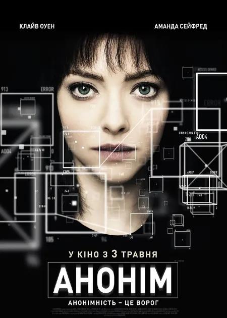 如果每个智能手机变成一个*听窃**器……