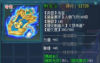 黑暗之魂3十大冷门武器,黑暗之魂3全43个成就