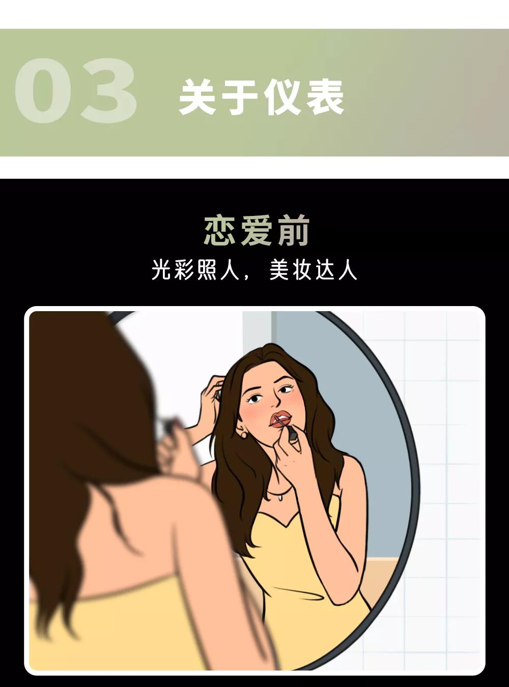 同时跟2个女生谈恋爱该怎么办,同时跟两人谈恋爱的女人