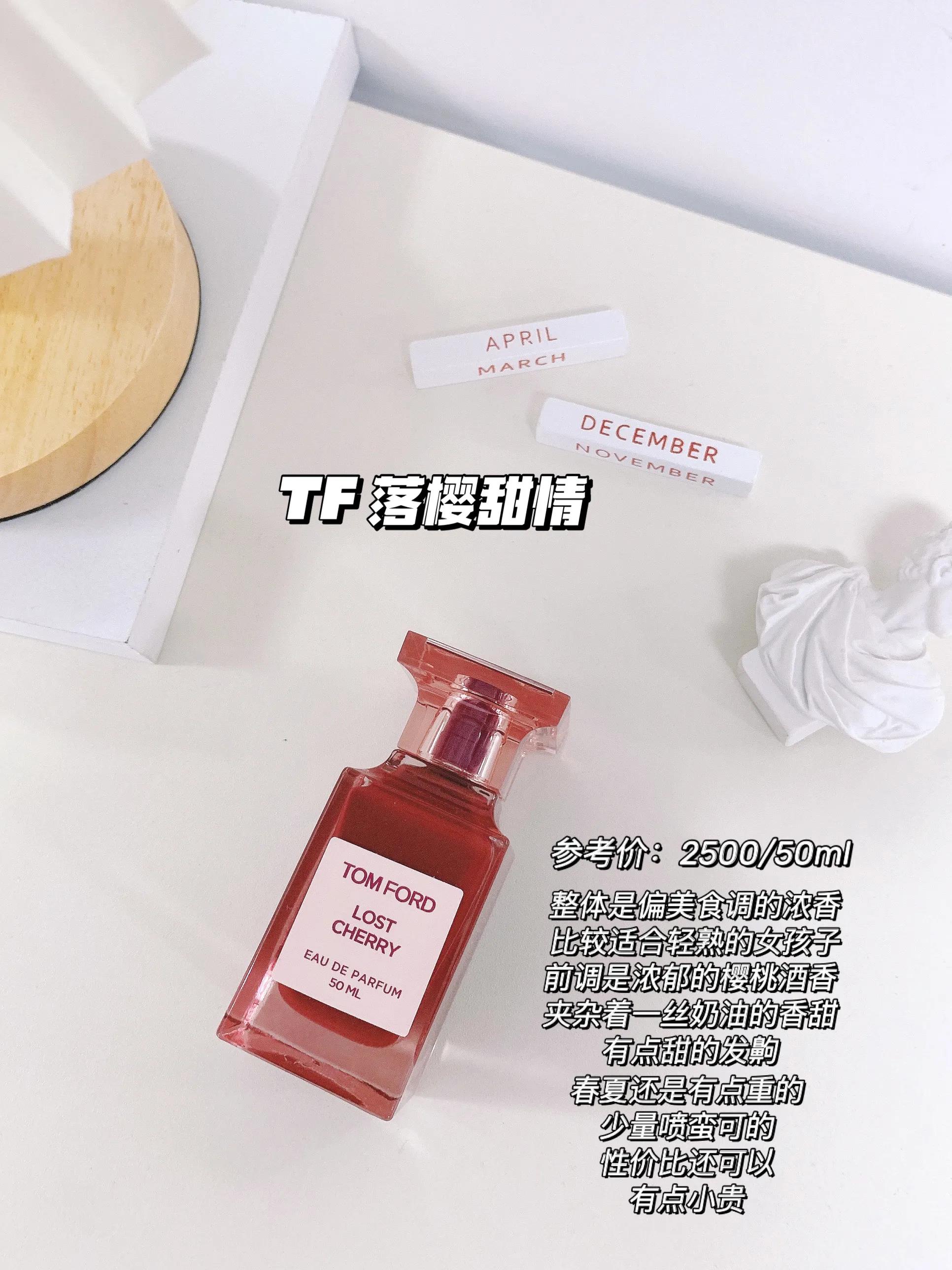 你还有什么私藏的宝藏香水推荐呢,男士小众香水品牌排行榜前十名