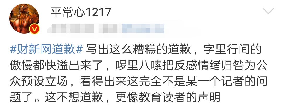 国内专家怒怼中国搏击观念,中国搏击专家评价
