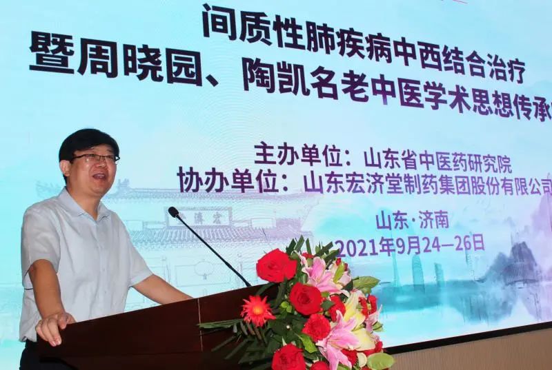 济南宏济堂名老中医陶凯,陶凯名老中医宏济堂坐诊时间