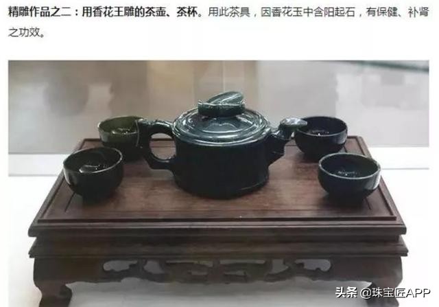 湖南产的和田玉？破解“香花玉”身世之谜