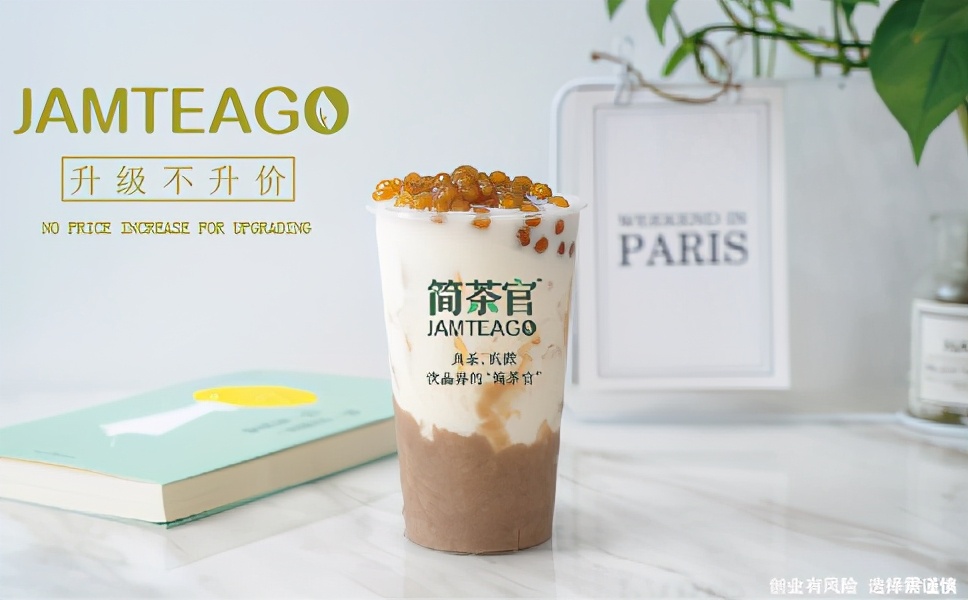 开茶饮店需要注意什么,县城开个茶饮店好做吗