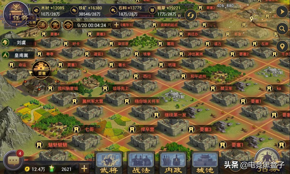 率土之滨手游评分游戏推荐,率土之滨游戏测评