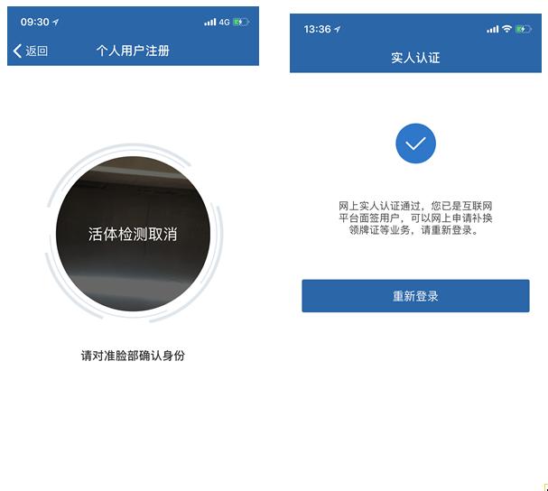 补换驾驶证换证流程,一站式补换驾驶证要什么材料