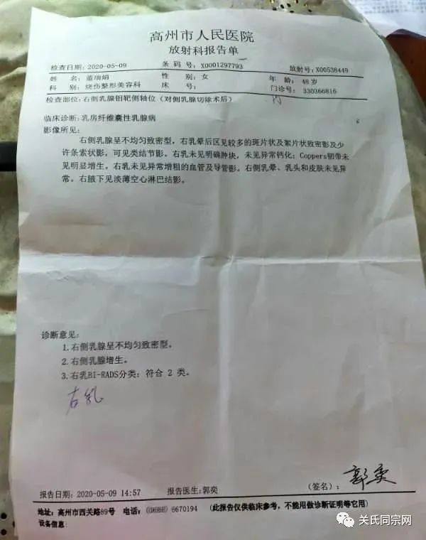 鍏虫皬瀹椾翰,鍏虫皬澶存潯鏂伴椈