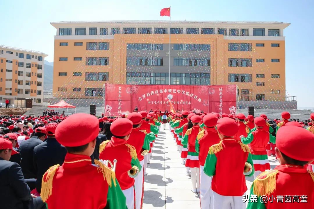 云南曲靖会泽县茚旺高中致远中学高一新生及补习班招生简章来啦