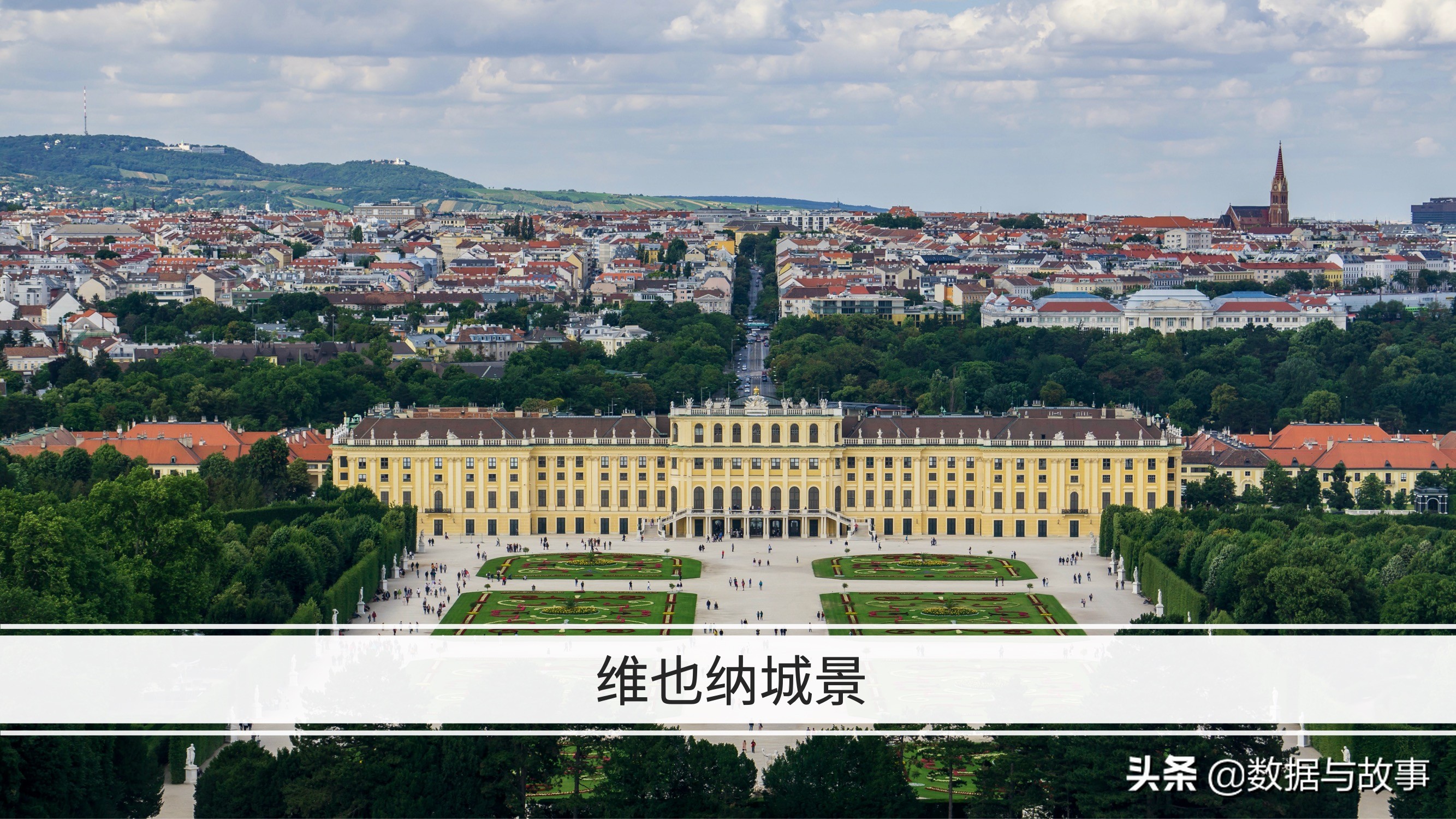 2021足球欧洲杯举办地点在哪里,世界杯地理欧洲