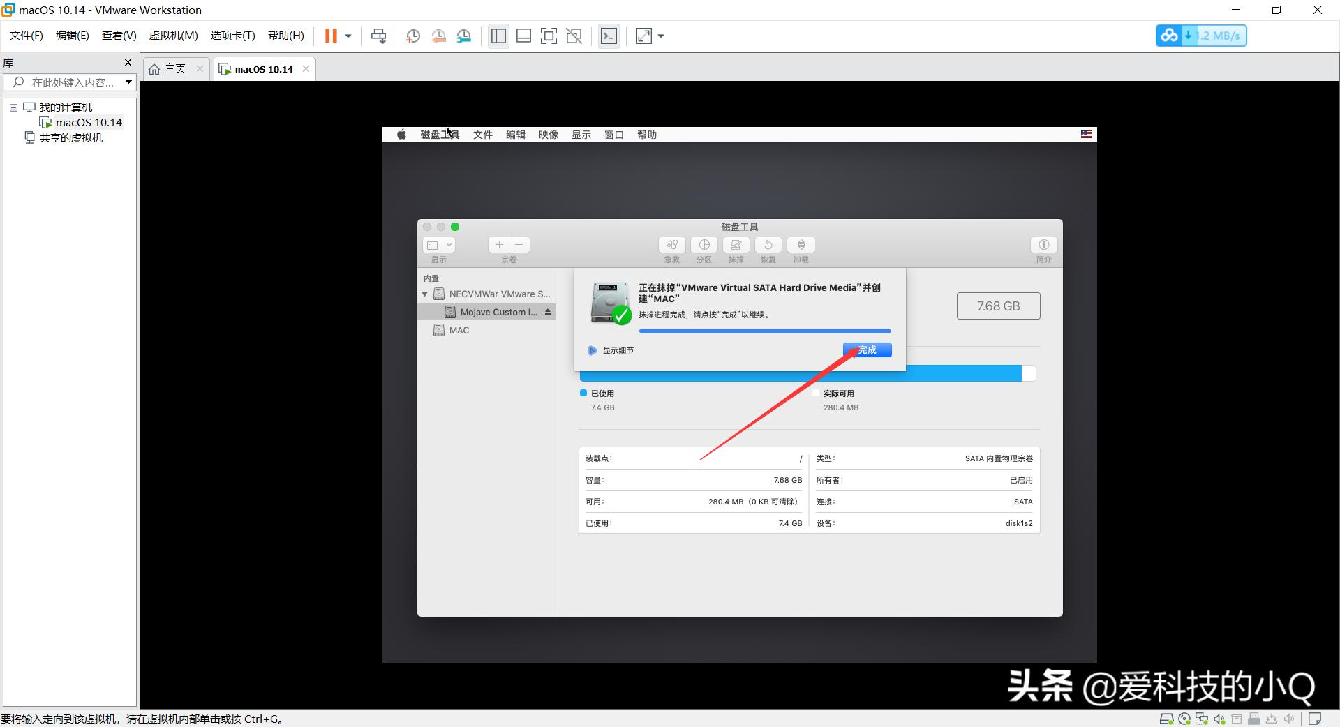 怎么在vmware虚拟机中安装macos,vmware虚拟机安装macos详细教程
