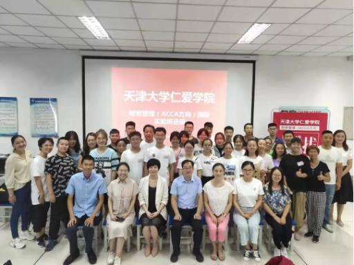 天津大学仁爱学院专业有哪些,天津大学仁爱学院各专业分数线