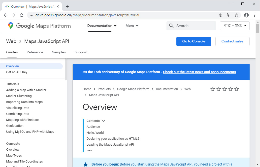 googlemap怎么加载卫星地图,谷歌地图离线api
