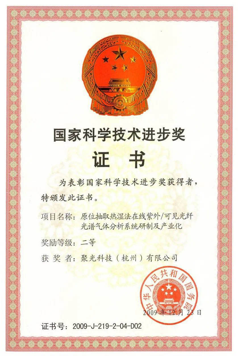 浙江高新技术公司排名,浙江省技术创新能力百强企业评价