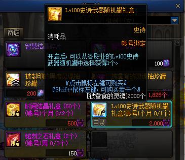 DNF：小号*器武**还没毕业别担心，这5种途径助你快速获得