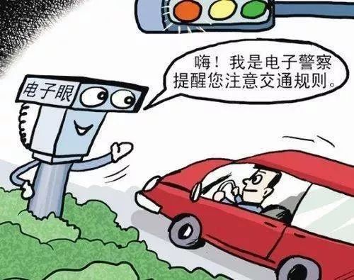 北辰区电子警察汇总,北辰区电子警察