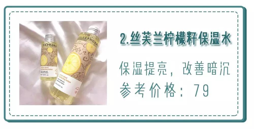 护肤品不需要买贵的有哪些,护肤品推荐50元