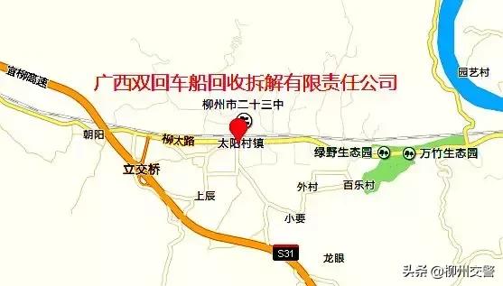 车辆申请报废需要什么手续,车辆报废分解视频