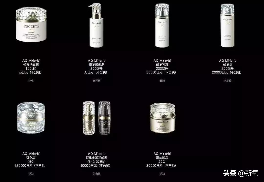 日本旅游买神仙水划算吗,日本买的神仙水比国内贵