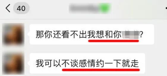 暗访网络鉴渣师,差点搞得我人财两空…