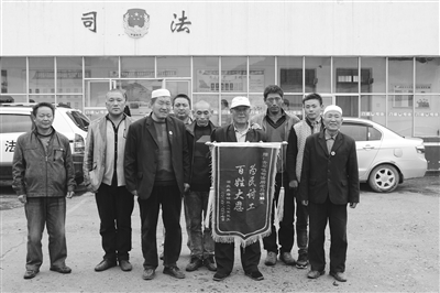 老马调解工作室,老马调解