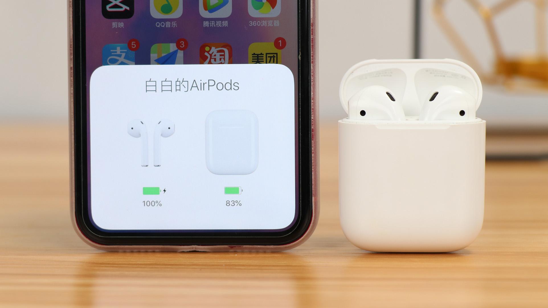 小米手机使用airpods2代,小米蓝牙耳机air2s和airpods3pro