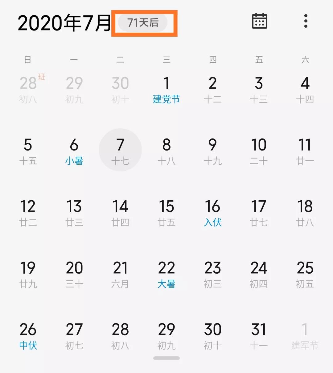 五一引爆全场,引爆五一