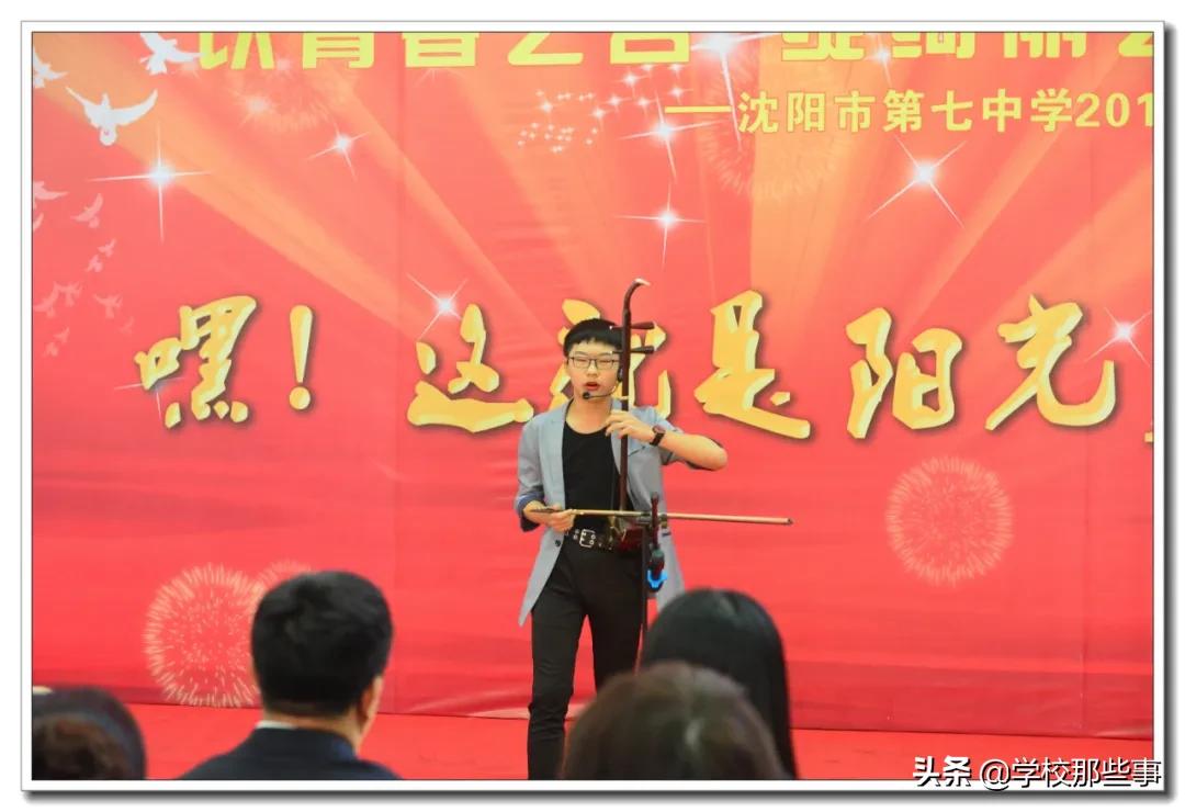 娌堥槼涓冧腑鑹烘湳灞曟紨,娌堥槼涓冧腑姹囨姤婕斿嚭