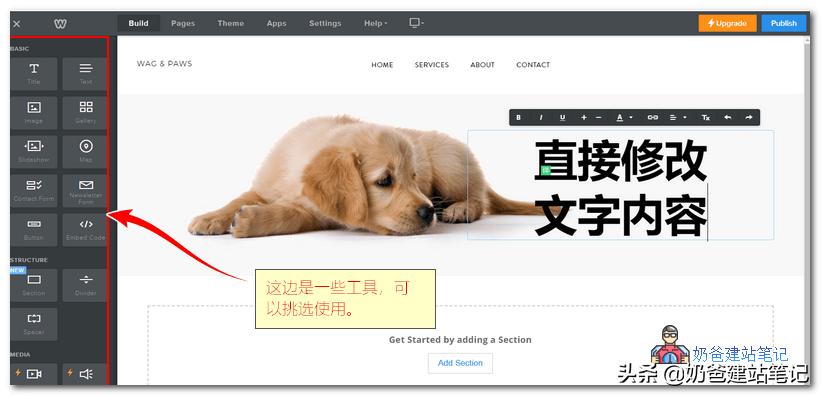 怎么入驻whlee跨境电商平台,跨境电商独立站选品视频教程