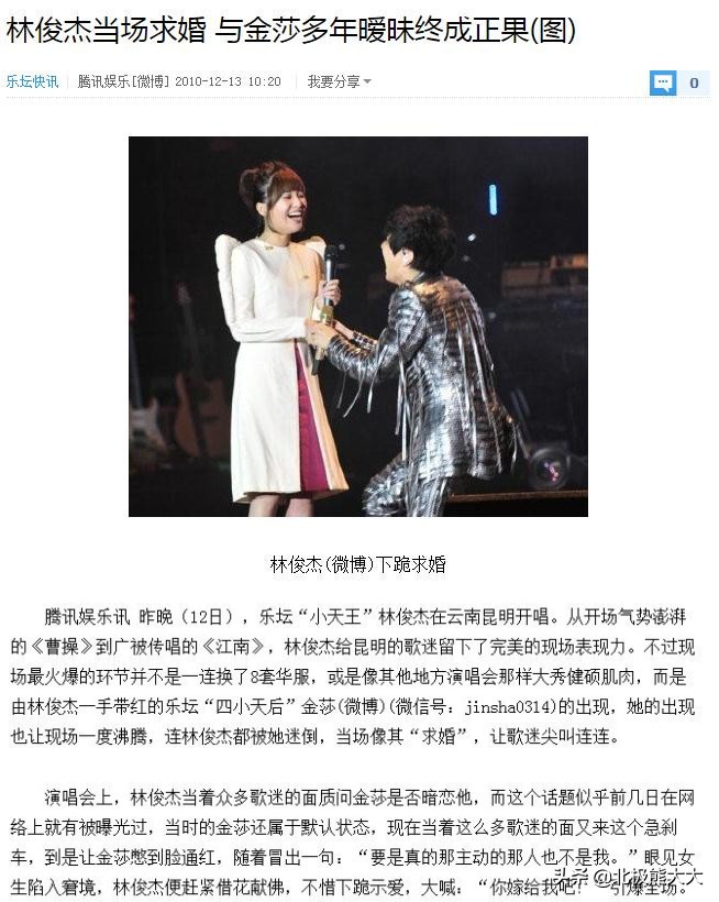 暧昧林俊杰,暧昧张学友高潮版