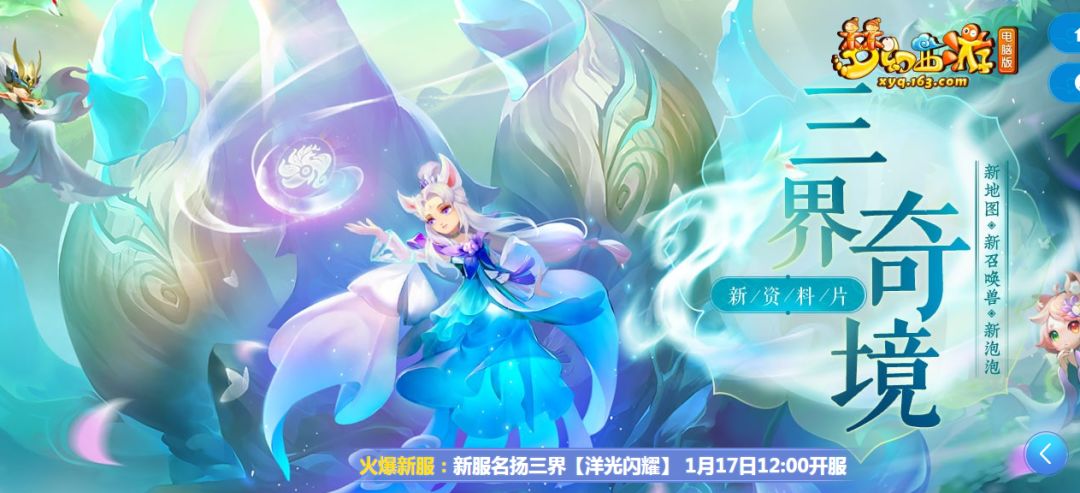 国产动漫70集免费观看,国产动画ip排行榜