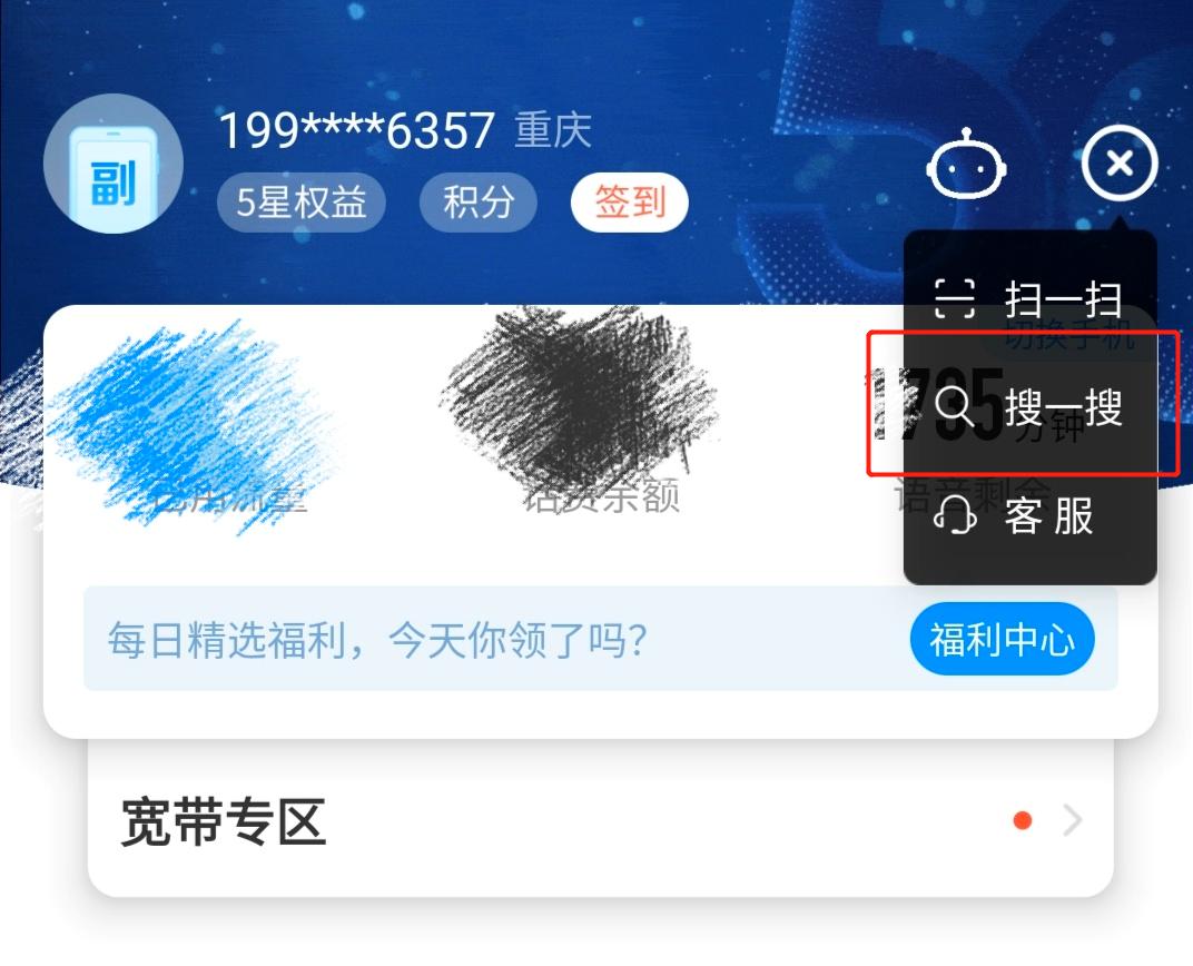电信一千兆网速如何测试,电信怎么测网速多少兆