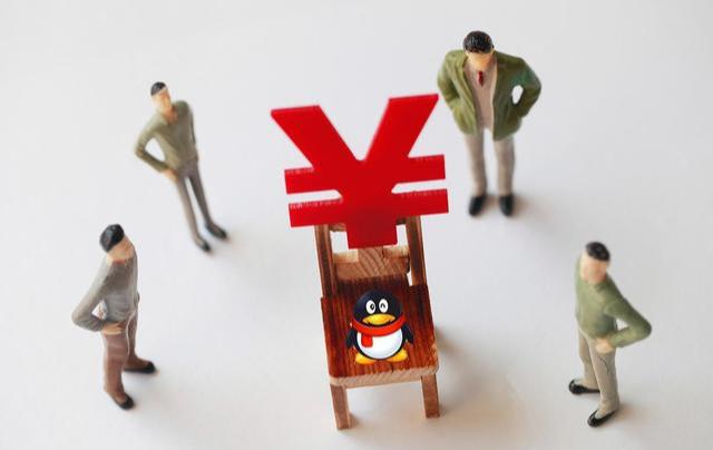 马化腾也很不解，你们为何要将QQ号卖了？网友直言“能换一套房”