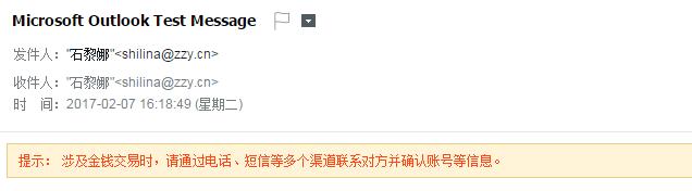 建立外贸企业邮箱注意事项,做外贸怎么保护邮箱不被盗