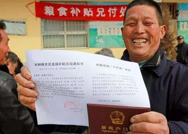 2021年国家对农业种植补贴新政策,农业项目补贴标准一览表