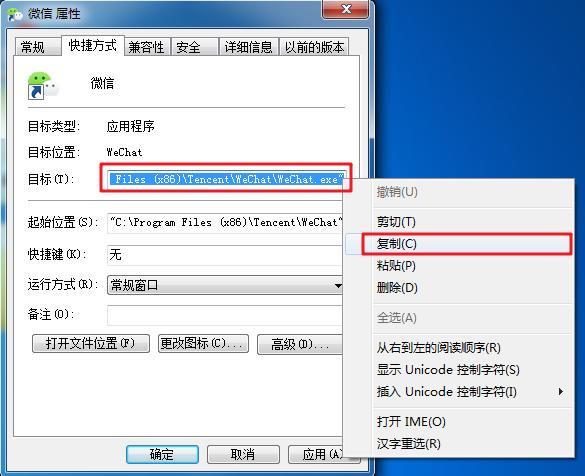 电脑上同时登录2个微信怎么操作,电脑上同时登录两个微信操作方法
