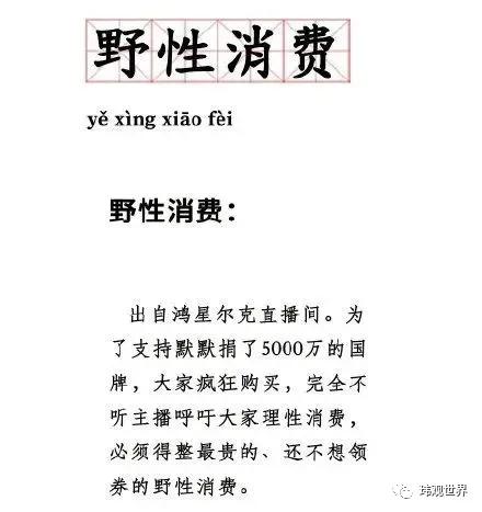 中国女排0-3不敌美国遭遇两连败,两连败的中国女排能否自救