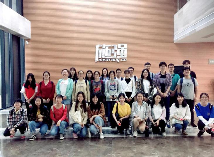 第二届“施强•行知”浙江工商大学企业行活动圆满结束