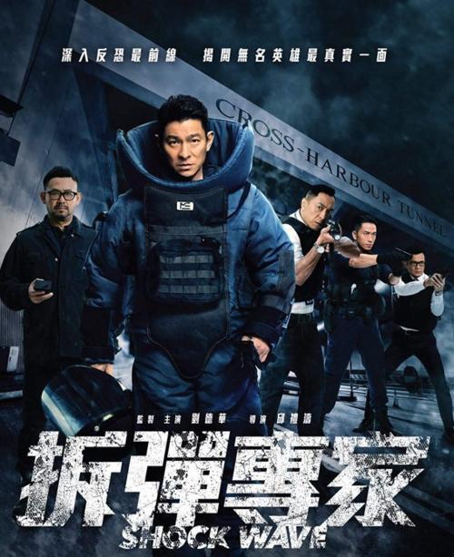 扫毒2古天乐最后一句话,扫毒2古天乐分析