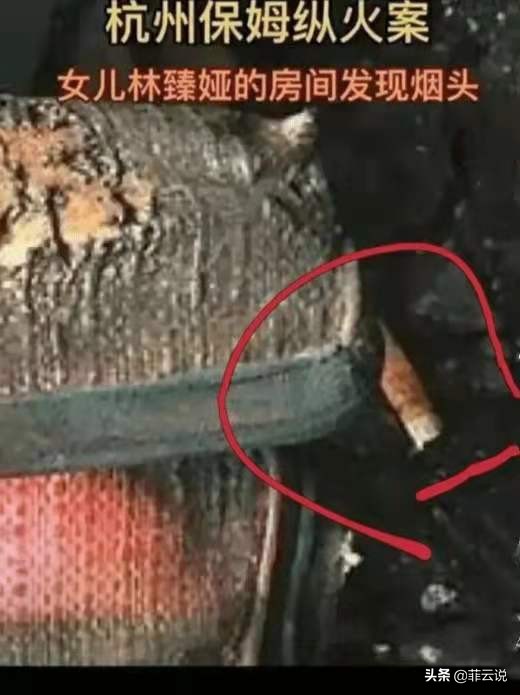 我真的不愿意相信林某某是出轨，因为那样的话，这个女人得有多傻