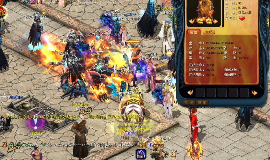 土豪玩家20万收购极品神宠，3天后卖家反悔：抱歉，现在值150万了