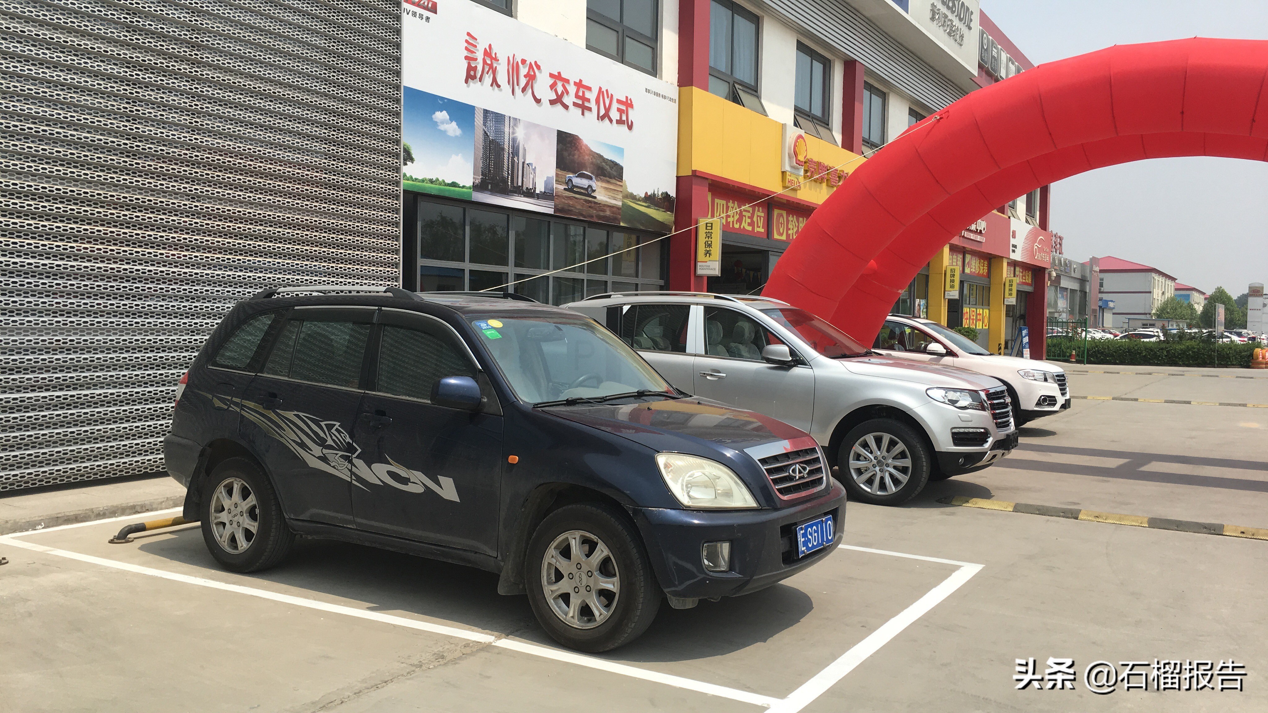 哈弗h8新老款,哈弗h8长什么样子