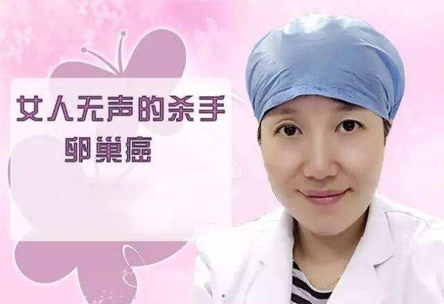 卵巢癌多次复发,还要维持化疗么?新型免疫治疗延续生的希望