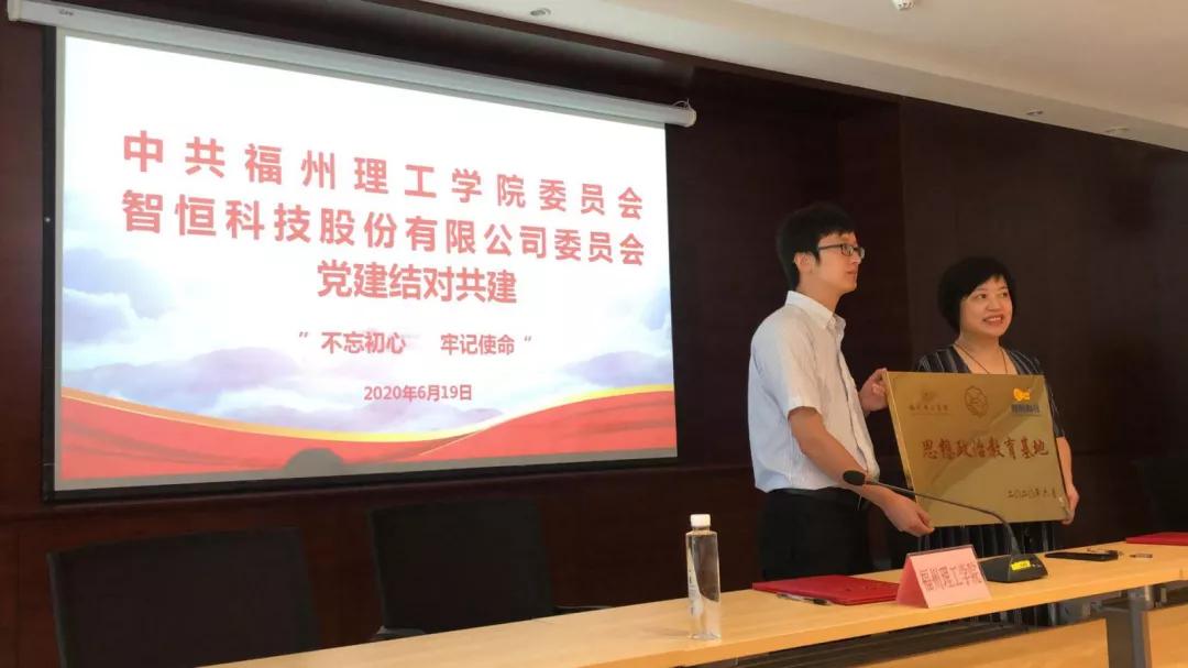 福州理工学院与福建理工学院,福州理工学校和福州理工学院